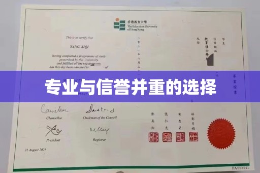 南浔专业与信誉并重的选择